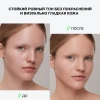 INFLUENCE BEAUTY консилер replicant стойкий плотный т.01