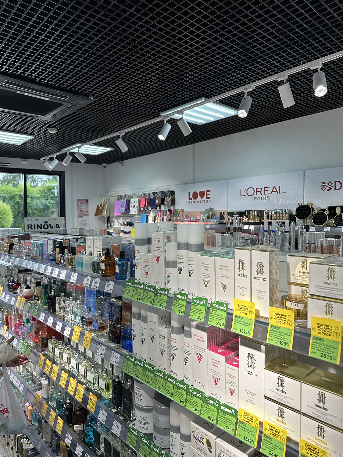 Профессиональная косметика - теперь в Эльсити!