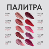 STELLARY помада для губ устойчивая long lasting lipstick my lip symbol love т.02