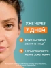 NIVEA-VISAGE гель для лица очищающий гель derma skin clear 90мл