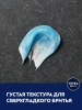NIVEA MEN гель д/бритья увлажняющий классический 200мл 81760