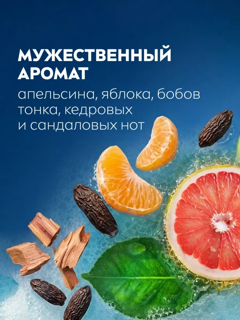 NIVEA MEN гель для душа ultra 250мл 84086