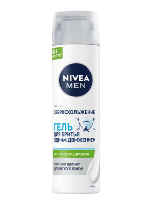 NIVEA MEN гель д/бритья сверхскольжение 200мл 81739