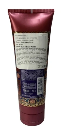 TESORI D’ORIENTE гель д/душа Персидские грезы 250мл