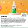 WONDER LAB экогель д/душа детский 2в1 фруктовый мармелад 550мл