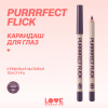 LOVE GENERATION карандаш для глаз purrrfect flick, тон 06