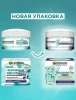 GARNIER Skin naturals гель-алоэ д/дица ночной гиалуроновый увлажняющий 50мл