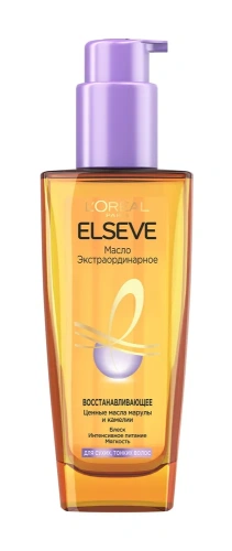 ELSEVE масло д/сухих тонких волос экстраординарное 100мл