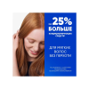 Head & Shoulders Шампунь и бальзам-ополаскиватель против перхоти 2в1 Основной уход, 800 мл