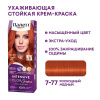 ПАЛЕТТ краска д/волос т.KR7 роскошный медный