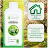 CLEAN HOME кондиционер д/белья яблоневый сад 1000мл