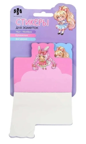 Стикеры д/заметок бумажные девочки 9,5*8,5см 75 66581