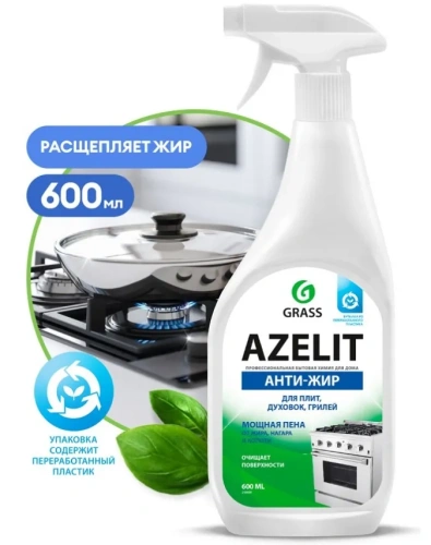 GRASS Azelit средство д/кухни чиcтящее 600мл