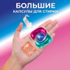 Лоск Средство для стирки в капсулах Арома Малазийский цветок, 12 шт