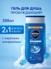 NIVEA MEN гель для душа пробуждающий 250мл 80800