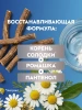NIVEA MEN гель для бритья восстанавливающий 200мл 88561