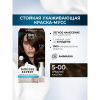 Краска-мусс для волос Глисс Кур Mousse Expert, тон: 5-00 средний каштан, 85 мл