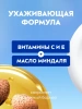 NIVEA гель-уход для душа крем и роза 500мл 80860