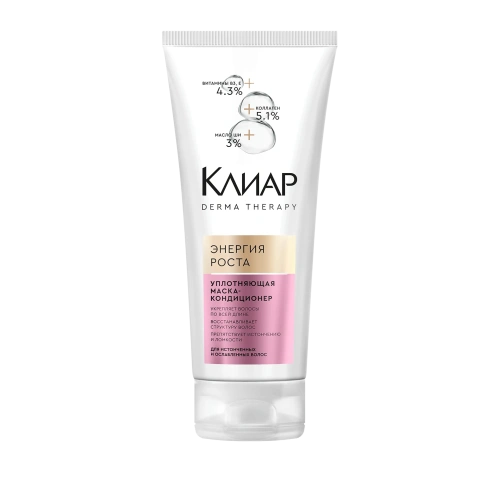 CLEAR DERMA Therapy маска-кондиционер энергия роста 200мл