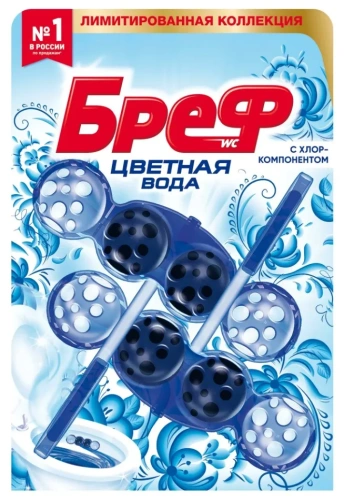 БРЕФ туалетный блок color-aktiv с хлор-компонентом 2*50г