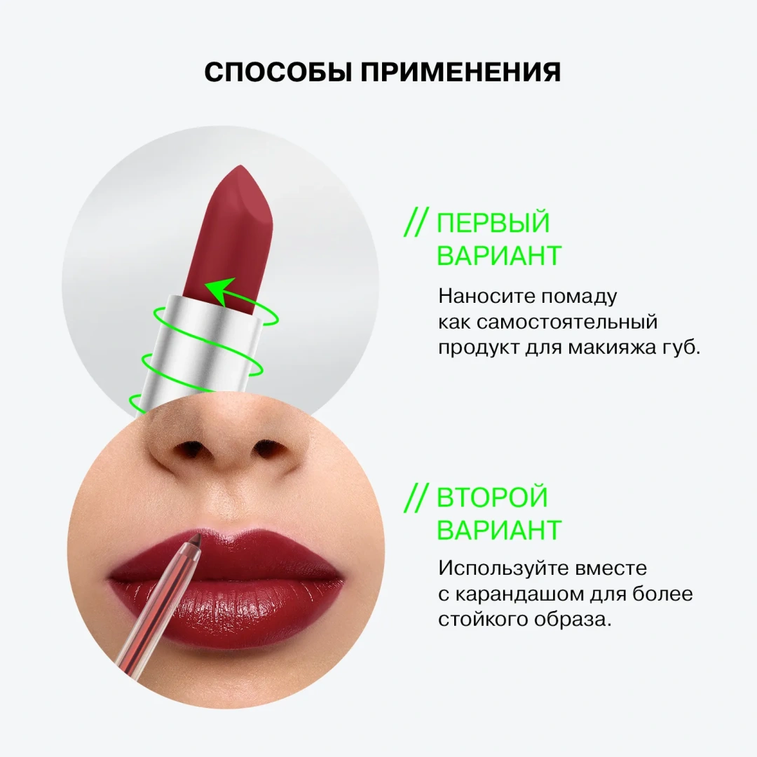 INFLUENCE BEAUTY помада-стик для губ influenceсатиновая т.08