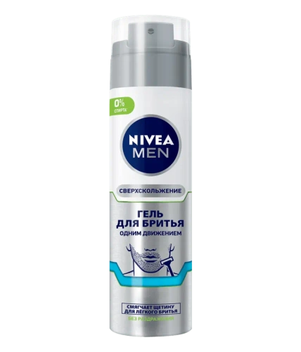 NIVEA MEN гель д/бритья сверхскольжение 200мл 81739
