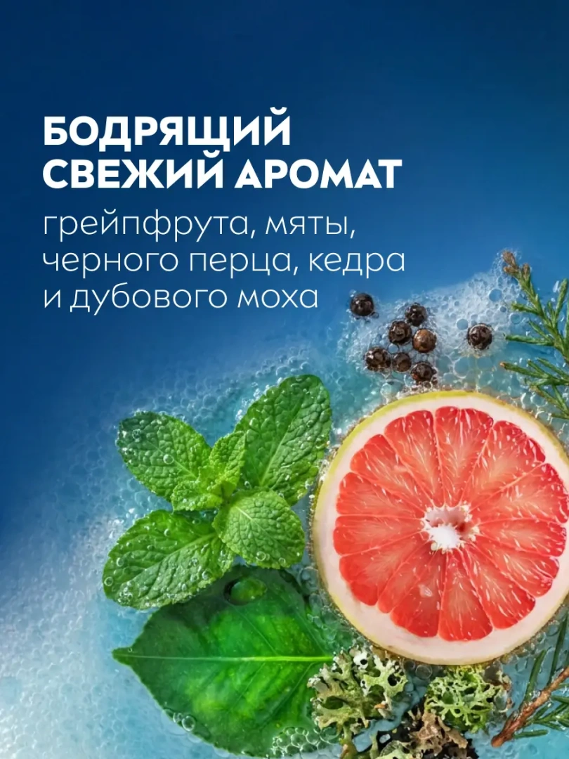 NIVEA MEN гель д/душа ultra extreme 3в1 500мл