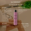AMBREE Profesional Spa гель д/душа увлажняющий парфюмированный pinky sand 250мл