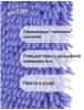 YOU'LL LOVE швабра с насадкой из микроволокна clean space 75640