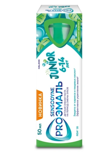 SENSODYNE Junior паста зубная proэмаль мятная жвачка 6-14 лет 50мл