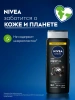 NIVEA MEN гель для душа сила угля 500мл 84046