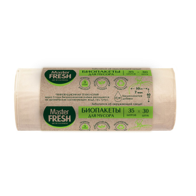 Пакеты д/мусора 35л 30шт Master FRESH БИО биоразлагаемые салатовые