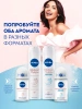 NIVEA антиперспирант жен. эффект пудры fresh 150мл спрей 84471