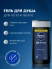 NIVEA MEN гель для душа ultra 250мл 84086