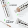 INFLUENCE BEAUTY консилер replicant стойкий плотный т.01