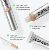 INFLUENCE BEAUTY консилер replicant стойкий плотный т.02