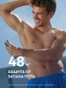 NIVEA MEN антиперспирант ультра карбон 150мл спрей 85367