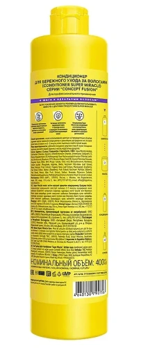 CONCEPT FUSION кондиционер д/волос бережный уход super miracle 400мл