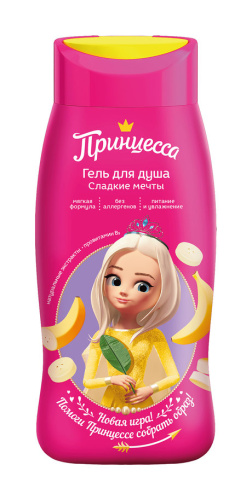 ПРИНЦЕССА гель д/душа детский сладкие мечты 250мл