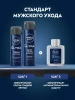NIVEA MEN лосьон после бритья ultra антибактериальный 100мл 88581