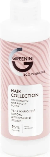 GREENINI Hair Collection ботокс д/волос увлажняющий 150мл