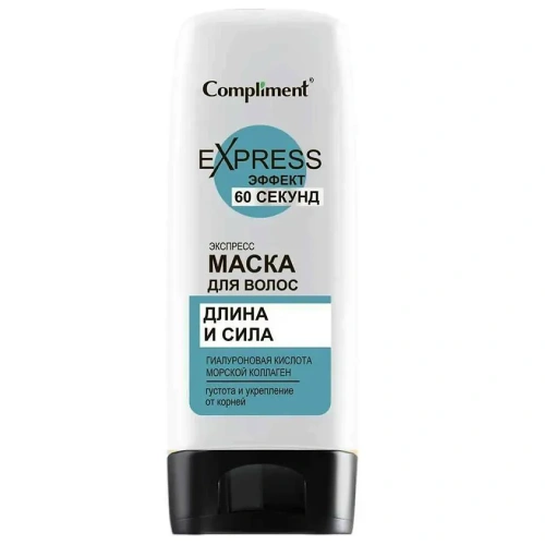 COMPLIMENT маска д/волос 60 секунд длина и сила 200мл                                              
