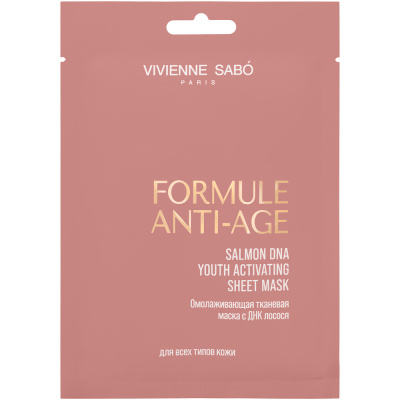 VIVIENNE SABO маска тканевая омолаживающая с ДНК лосося formule anti-age 20мл