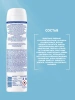NIVEA антиперспирант жен райский кокос 150мл спрей 85324