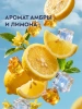 NIVEA MEN антиперспирант экстремальная свежесть 150мл спрей 82884
