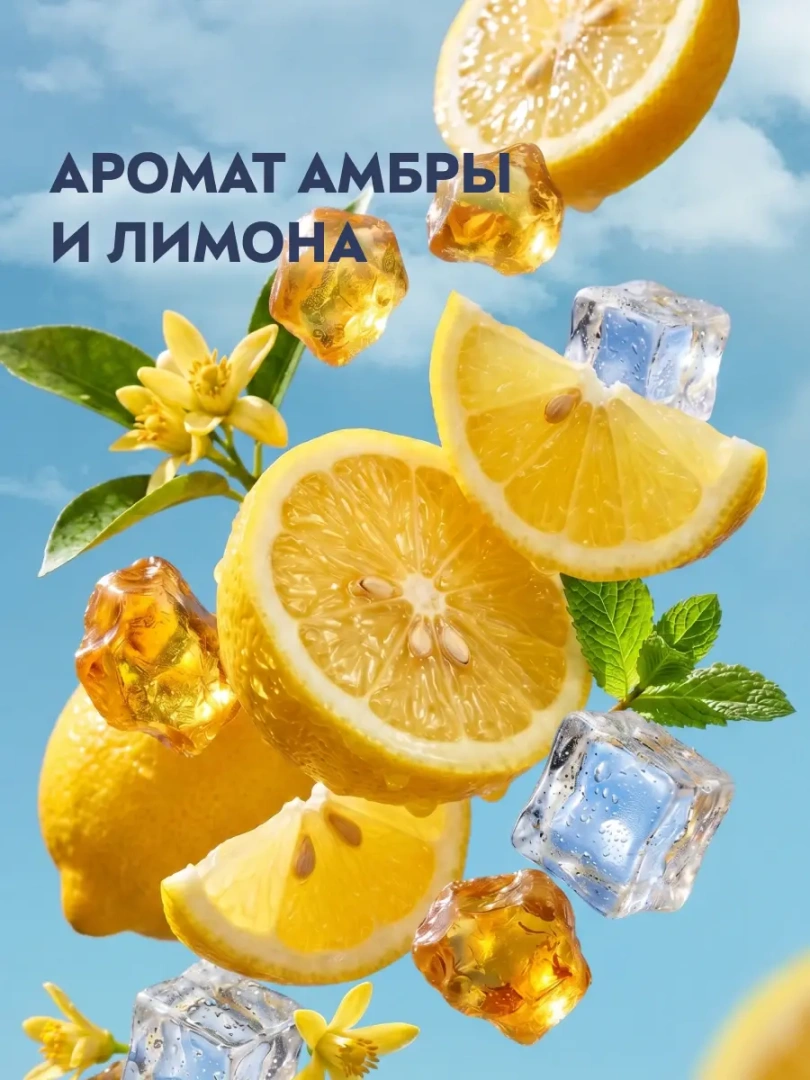 NIVEA MEN антиперспирант экстремальная свежесть 150мл спрей 82884
