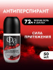 FA MEN антиперспирант сила притяжения 50мл ролл