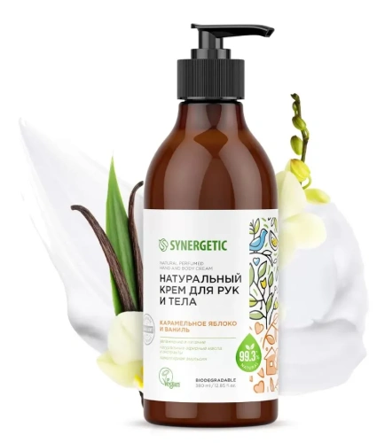 SYNERGETIC крем д/рук и тела натуральный карамельное яблоко и ваниль 380мл