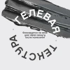 VIVIENNE SABO карандаш для глаз гелевый crayon contour des yeux liner virtuose т.602