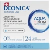 DEONICA крем д/лица баланс увлажнения д/комбинированной кожи 50мл
